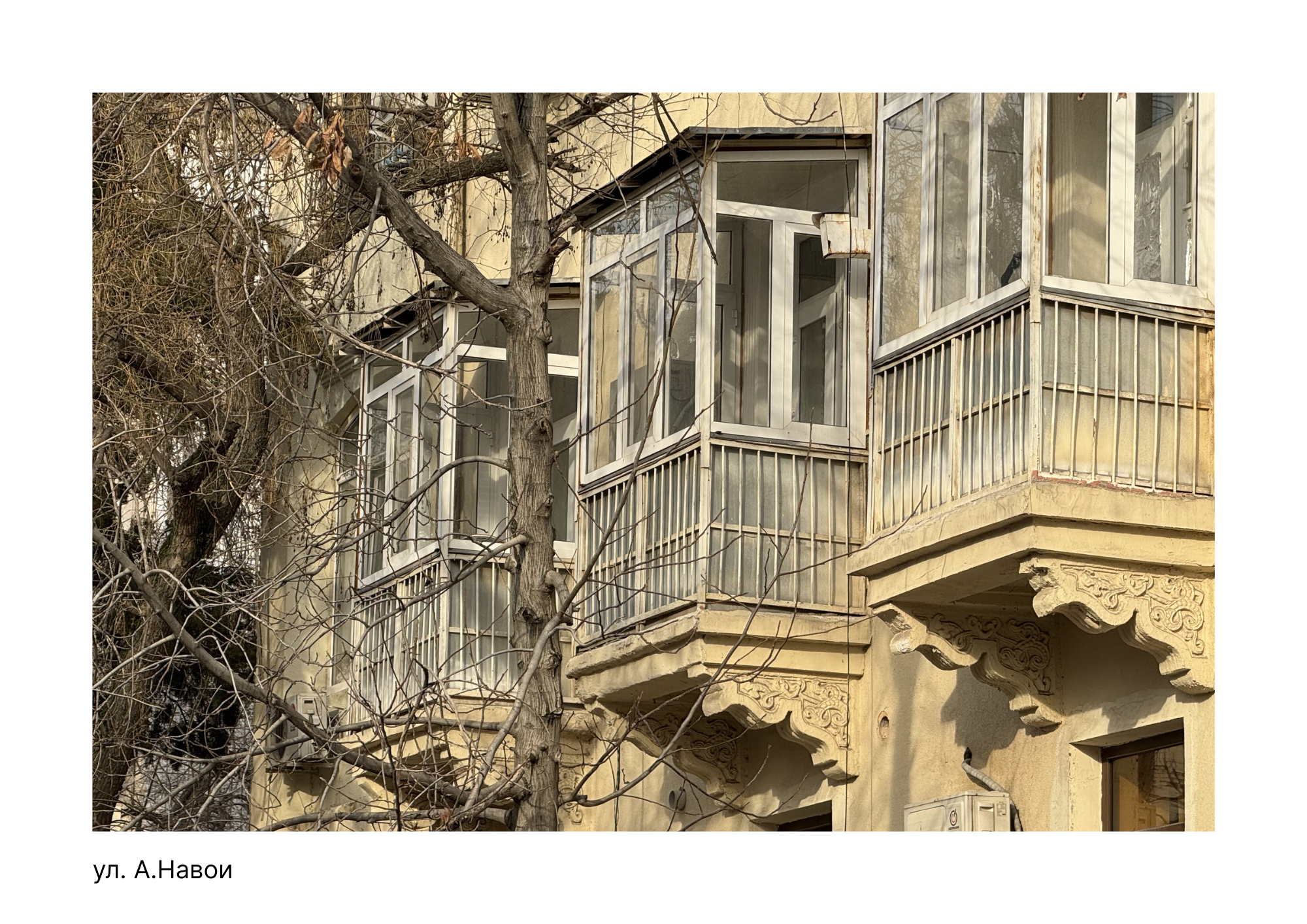 Детали балконного ограждения