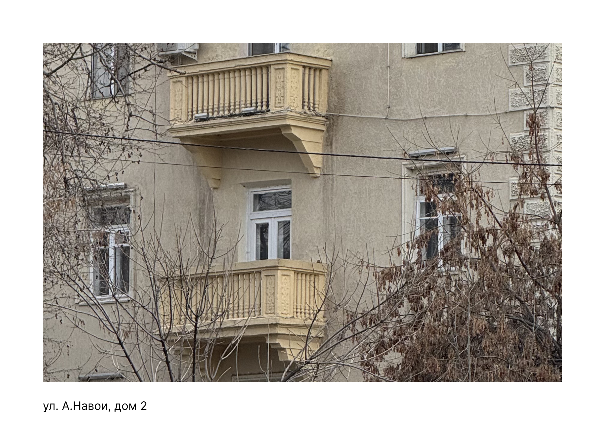 Лестничный пролёт