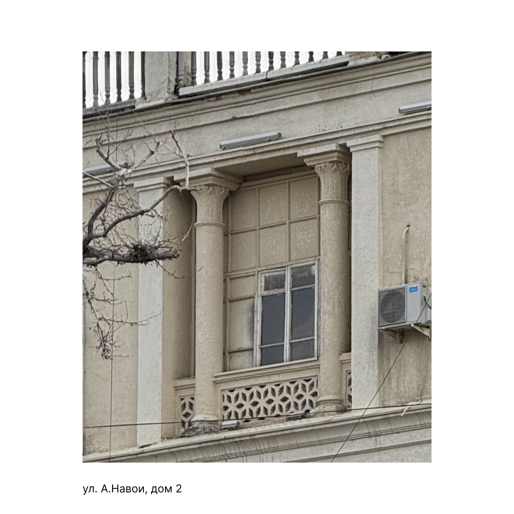 Архитектурный элемент