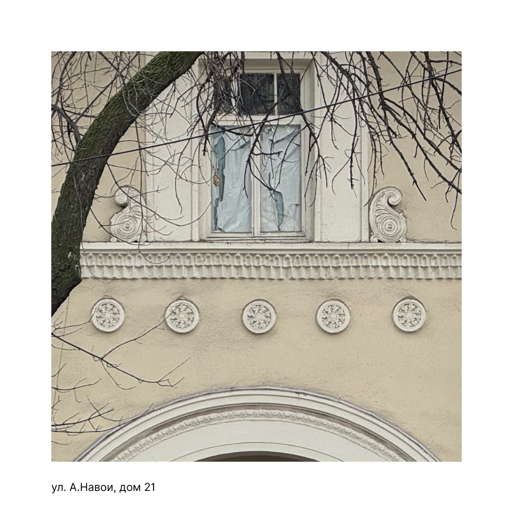 Ганч, акротерии, дентикулы