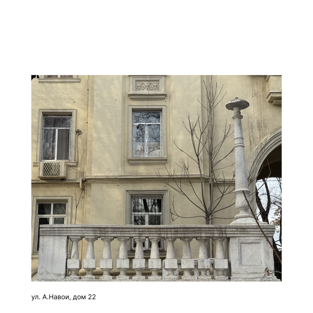 Балюстрада