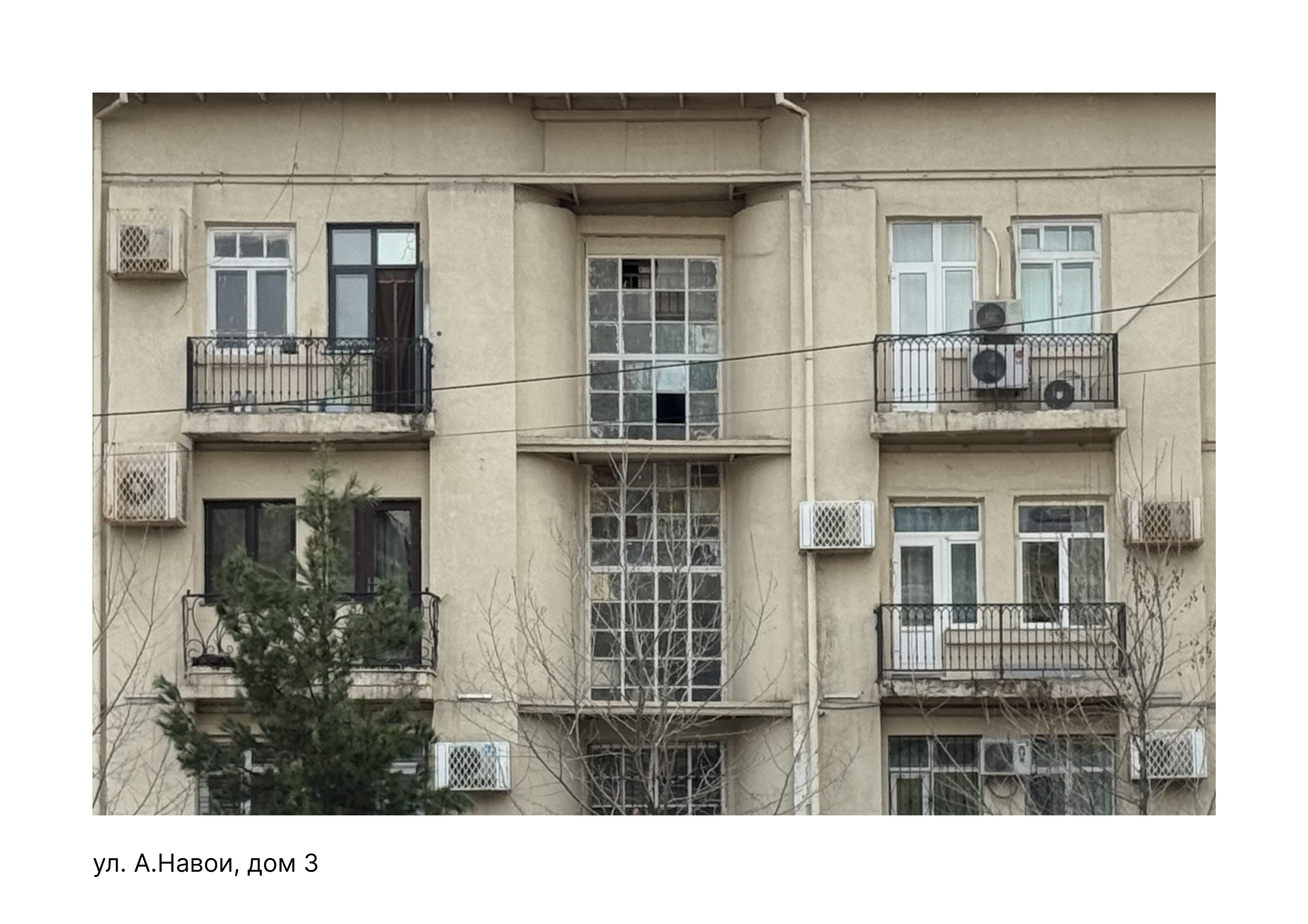 Арочный элемент