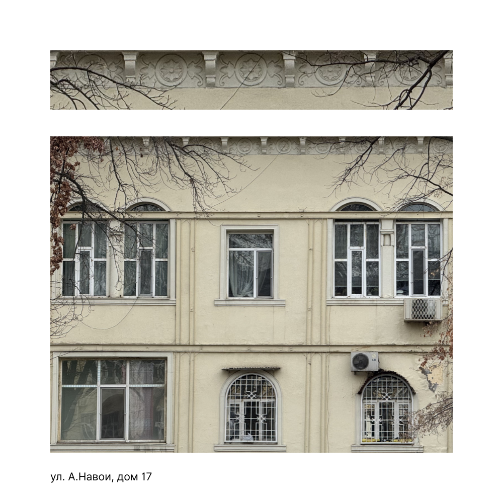 Профиль карниза