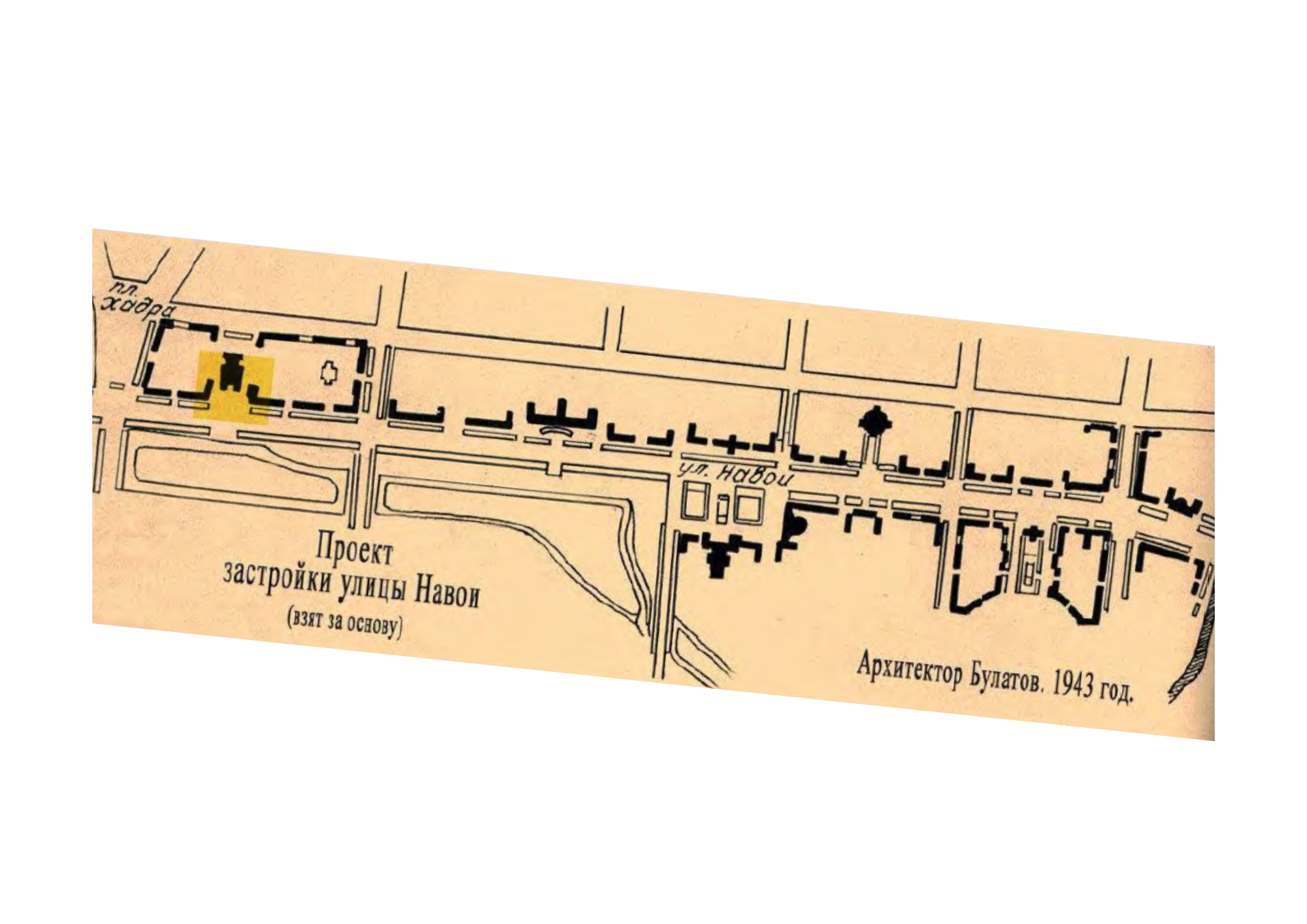 Улица Алишера Навои, фасады домов