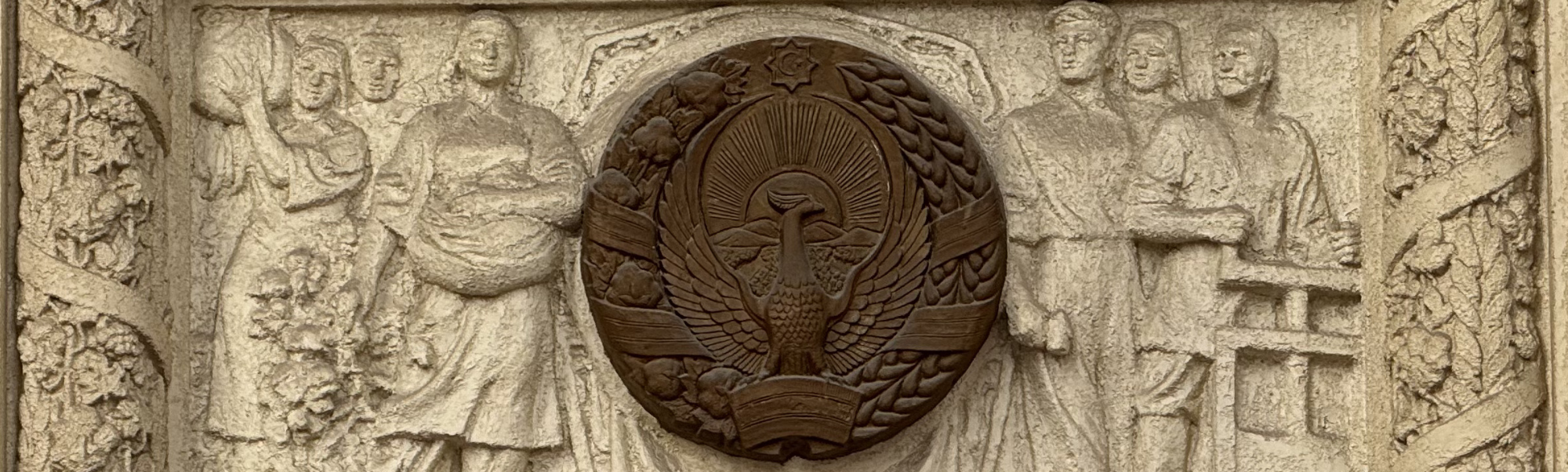 Барельеф над порталом, ул. А.Навои, дом 22